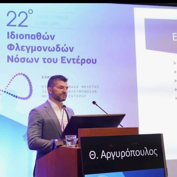 Αργυρόπουλος Θοδωρής
